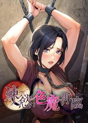 热门韩漫在线阅读新番上线